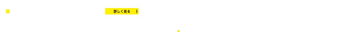 2020年2月サッポロファクトリーホール SNOW MIQUEST 2020〜消えた楽器を探せ〜